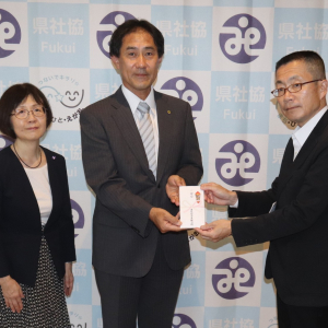 HP生長の家.JPG