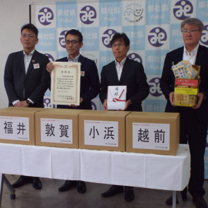 R7信金贈呈式(編集).JPG