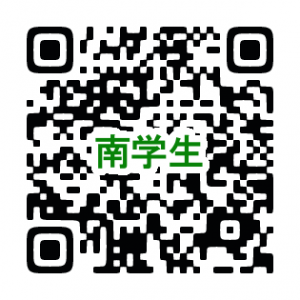 嶺南学生申込QR_016845.png