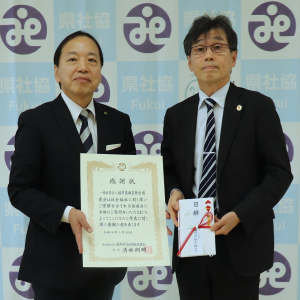 広報誌用.JPG