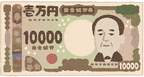 渋沢一万円札.png